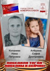 ПОТОМКИ ГЕРОЕВ 