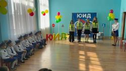 Отряд "Юные инспектора движения"