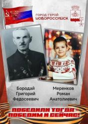 С Днём Победы!