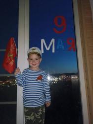 С Днём Победы!