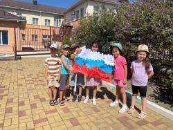 День Государственного флага Российской Федерации
