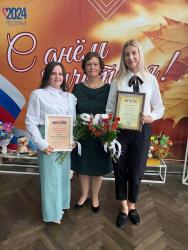 День учителя
