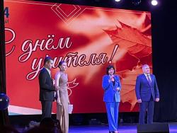 День учителя